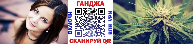 Названия наркотиков Невинномысск Бутират ГАШ Канабис