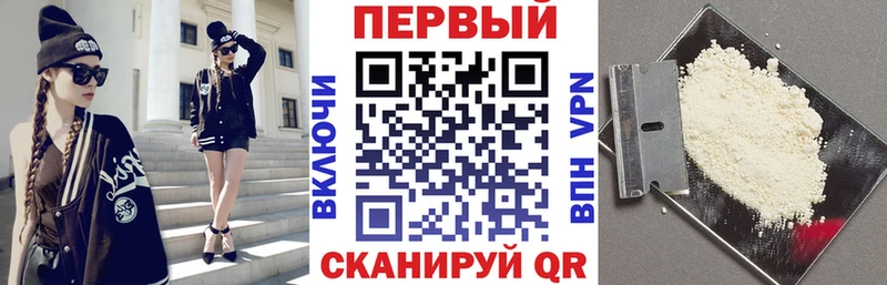 где можно купить мега зеркало АМФ Розовый Невинномысск