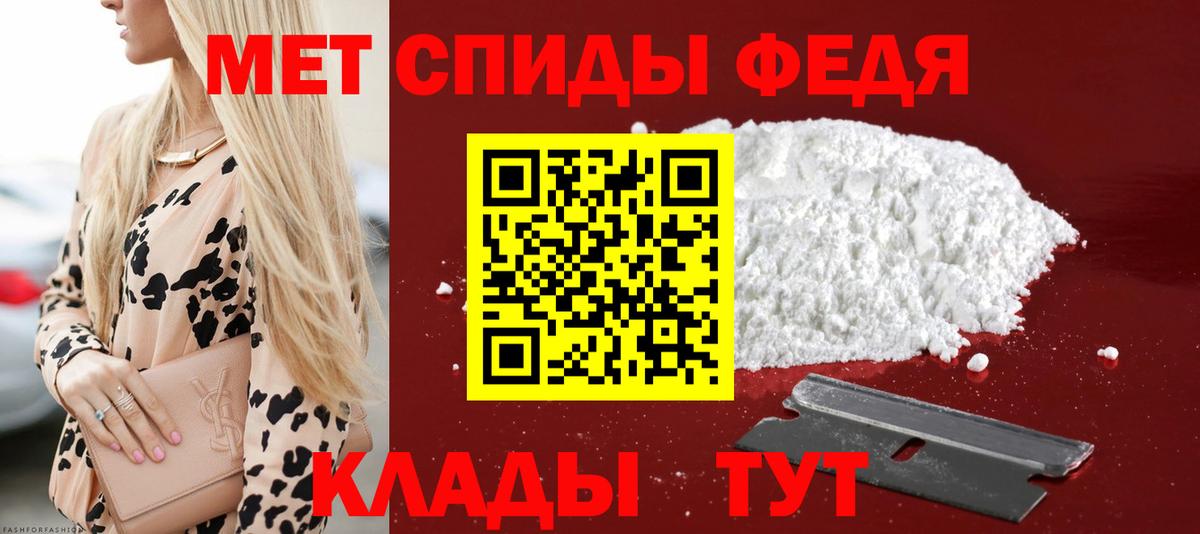 АМФЕТАМИН  Вход с VPN  Невинномысск  Amphetamine 97% 