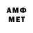 Амфетамин 97% Tezi