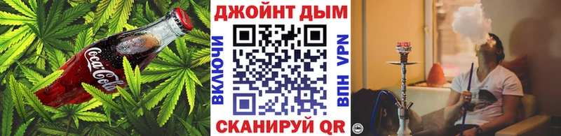Печенье с ТГК марихуана  Невинномысск 