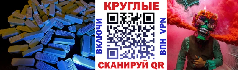 кракен ТОР  даркнет сайт  Невинномысск  Экстази MDMA 