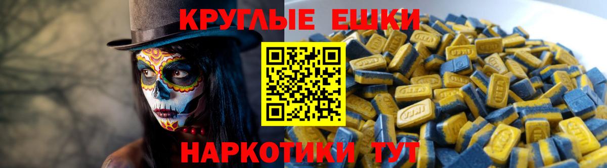 ЭКСТАЗИ 280мг  Вход с VPN  закладки  Ecstasy  Невинномысск  Экстази 99% 