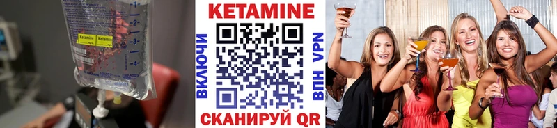 Кетамин ketamine  Невинномысск 