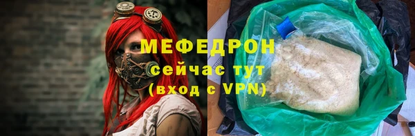 mix Абинск