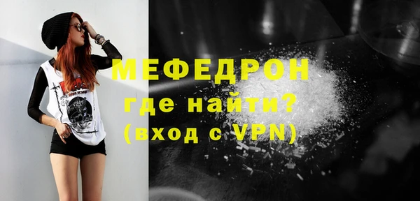 синтетический гашиш Богородицк