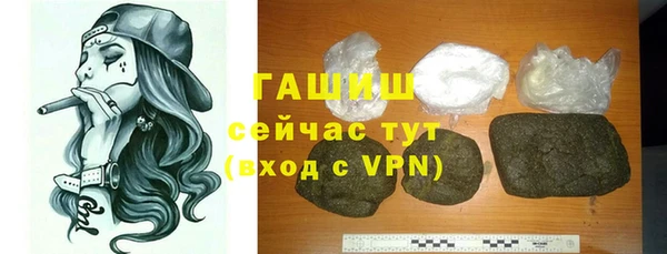 тгк Армянск
