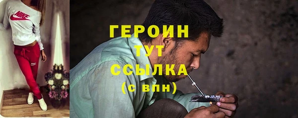 тгк Армянск