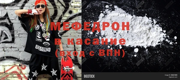 тгк Армянск