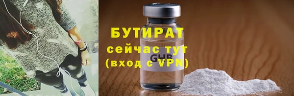 тгк Армянск