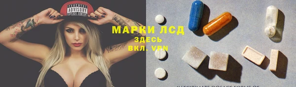 тгк Армянск
