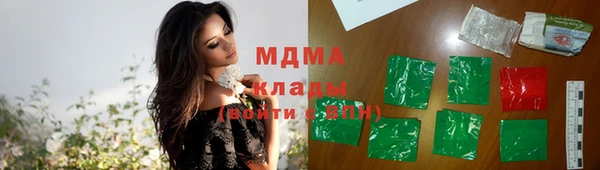меф Арсеньев