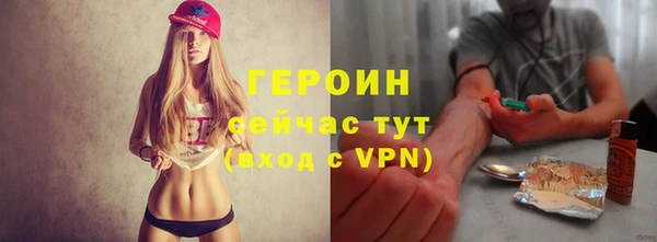 метамфетамин Козловка