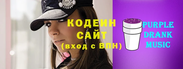 тгк Армянск