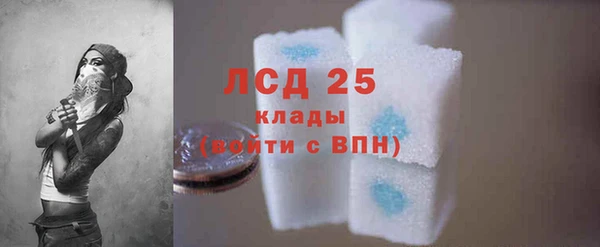 тгк Армянск