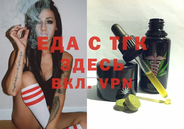 тгк Армянск