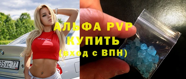 тгк Армянск