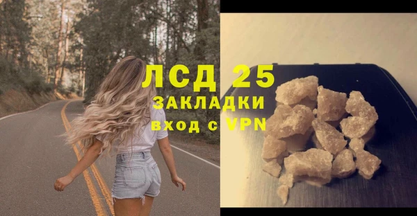 mix Абаза