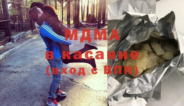 ECSTASY Горнозаводск