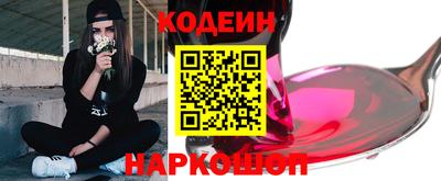 прущие крисы Наро-Фоминск