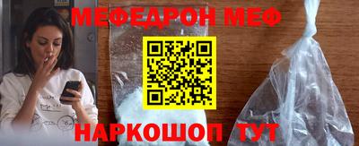 гидра Нальчик