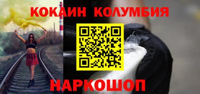 прущие крисы Наро-Фоминск