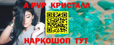 гидропоника Нарткала