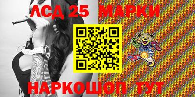 прущие крисы Наро-Фоминск