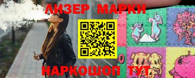 прущие крисы Наро-Фоминск