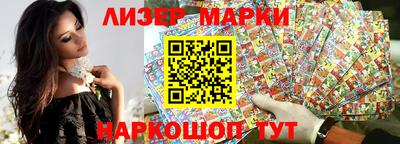 прущие крисы Наро-Фоминск