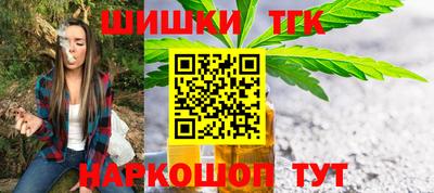 прущие крисы Наро-Фоминск