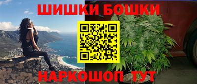 гидра Нальчик