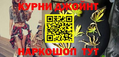 гидра Нальчик