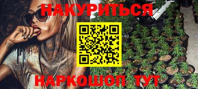 прущие крисы Наро-Фоминск