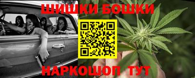 прущие крисы Наро-Фоминск