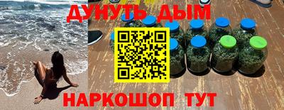 прущие крисы Наро-Фоминск