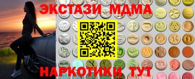 прущие крисы Наро-Фоминск