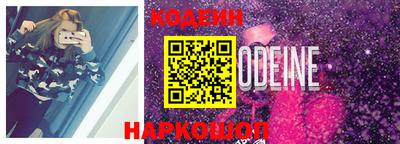 прущие крисы Наро-Фоминск