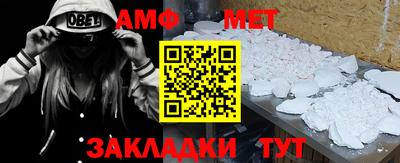 прущие крисы Наро-Фоминск