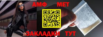 гидра Нальчик