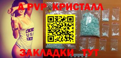 гидра Нальчик