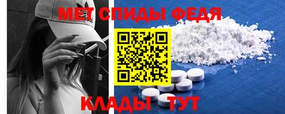 прущие крисы Наро-Фоминск