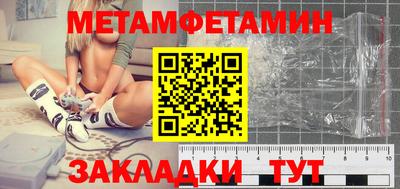 гидра Нальчик