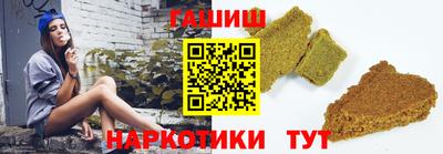 гидра Нальчик
