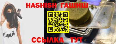 гидра Нальчик