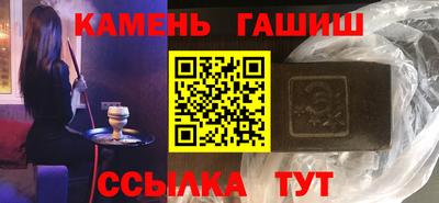 прущие крисы Наро-Фоминск