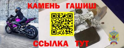 прущие крисы Наро-Фоминск