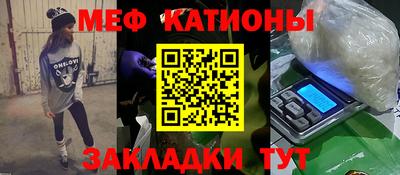гидра Нальчик