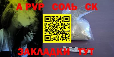 прущие крисы Наро-Фоминск