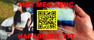гидра Нальчик